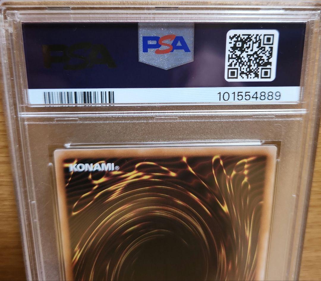 遊戯王　M∀LICE＜P＞White Rabbit 25th PSA10