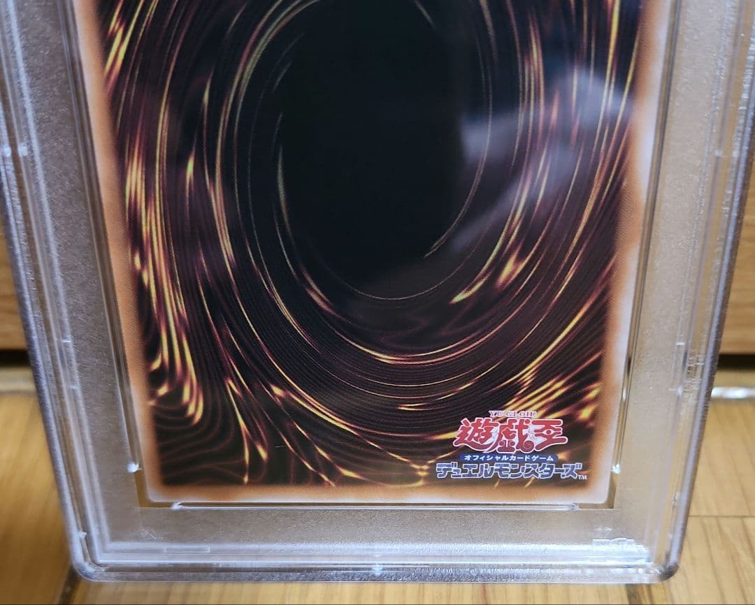 遊戯王　M∀LICE＜P＞White Rabbit 25th PSA10