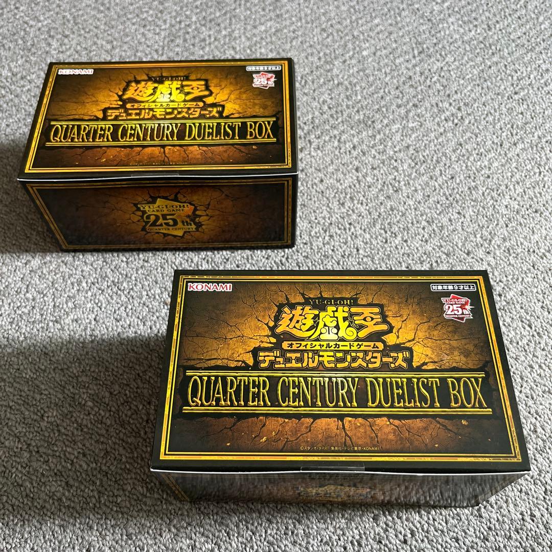 遊戯王 QUARTER CENTURY DUELIST BOX ×2