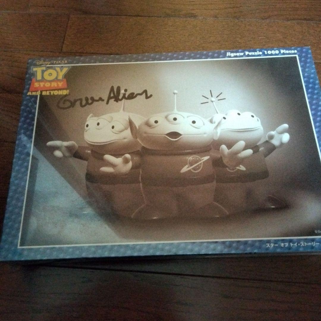 トイ・ストーリー エイリアン 1000ピースジグソーパズル　シュリンク付　激レア