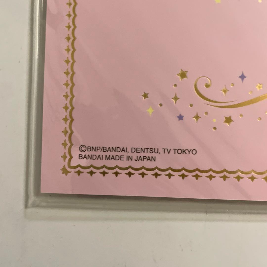 未開封　アイカツドレスブックレット