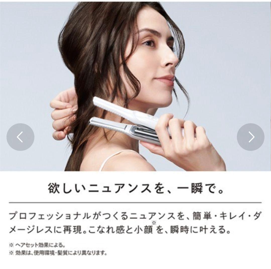 リファ フィンガーアイロン USBケーブル付き