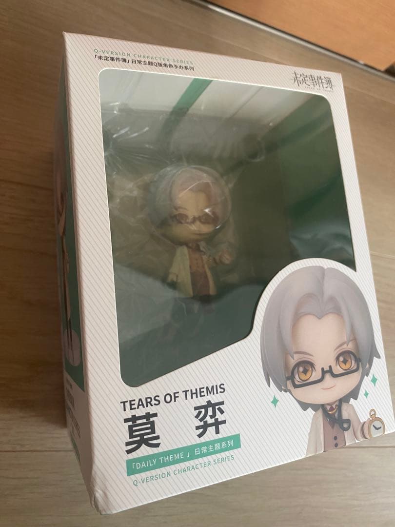 未定事件簿　フィギュアセット