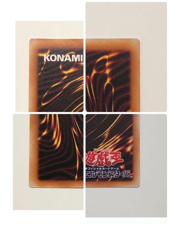 遊戯王 カオス・ソルジャー　304-054 レリーフ