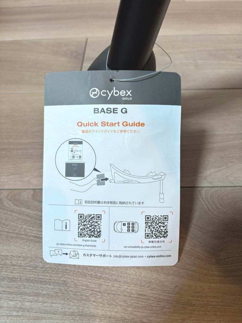 【2025年購入】Cybex クラウド G i-Size ベースGセット