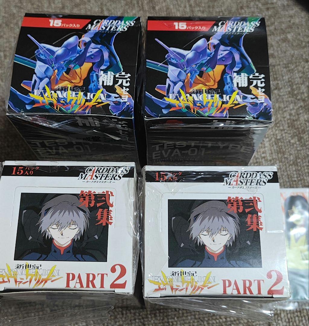 エヴァンゲリオン　カードダスマスターズ　初版　第二集ノーマルカード　BOX箱付き