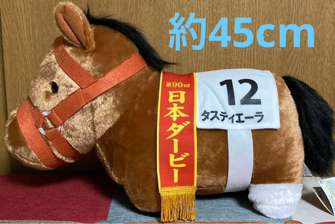 サラブレッド コレクション スーパー サラブレッド まとめ売り 馬 14体セット