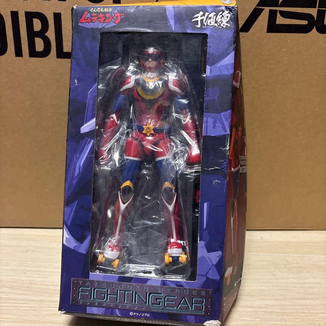 千値練 FIGHTING GEAR とんでも戦士ムテキング