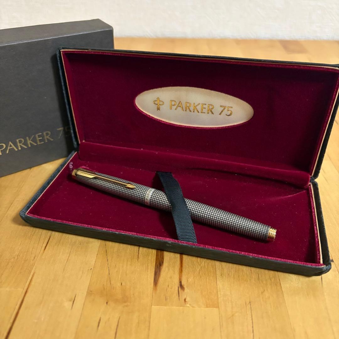 パーカー 75 万年筆 スターリング シルバー 筆記具