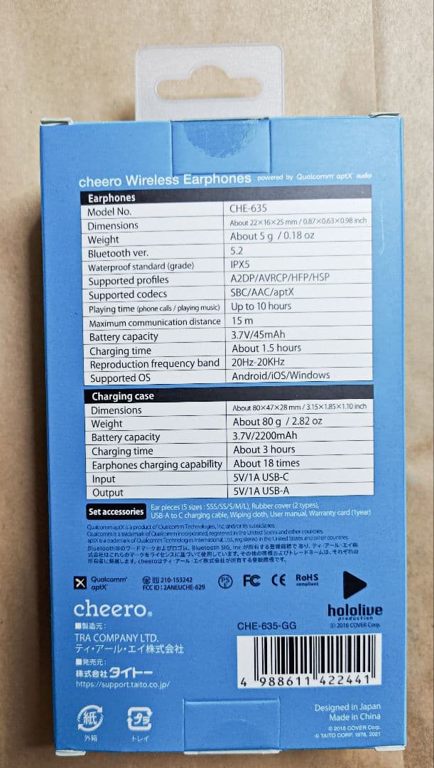 新品　ホロライブ がうるぐら ワイヤレ　スイヤホン　グルーヴコースター