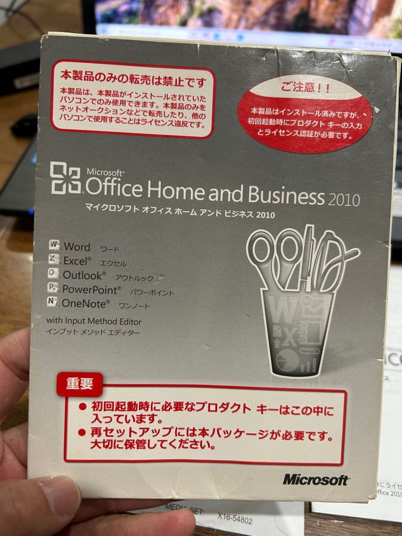 Acer ノートパソコン ASPIRE5741 オフィス付き