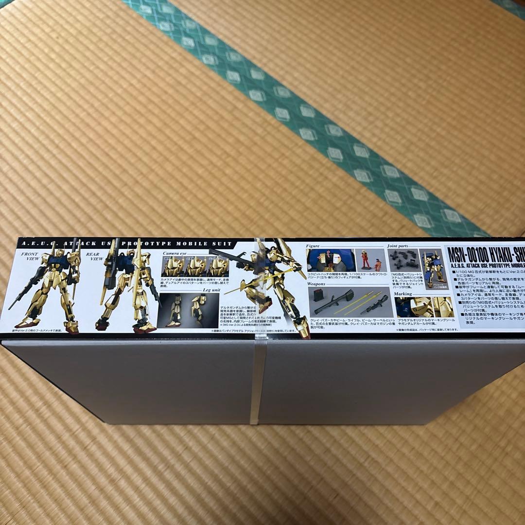 MG 1/100 百式　Ver2.0