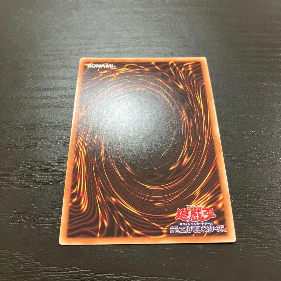 遊戯王　ウィッチクラフトゴーレムアルル　20thシークレットレア1枚