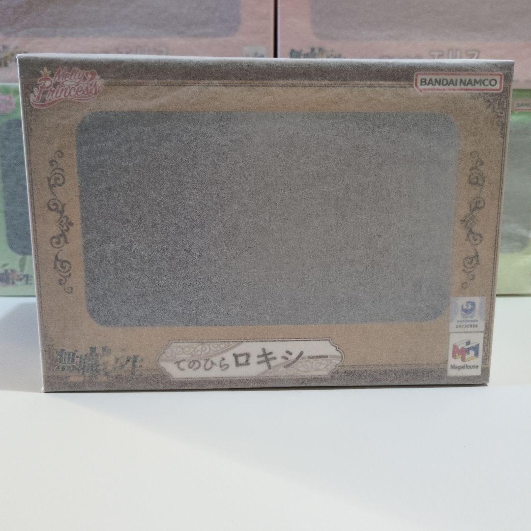 無職転生Ⅱ てのひらロキシー、エリス、シルフィエット５体セット 新品未開封品