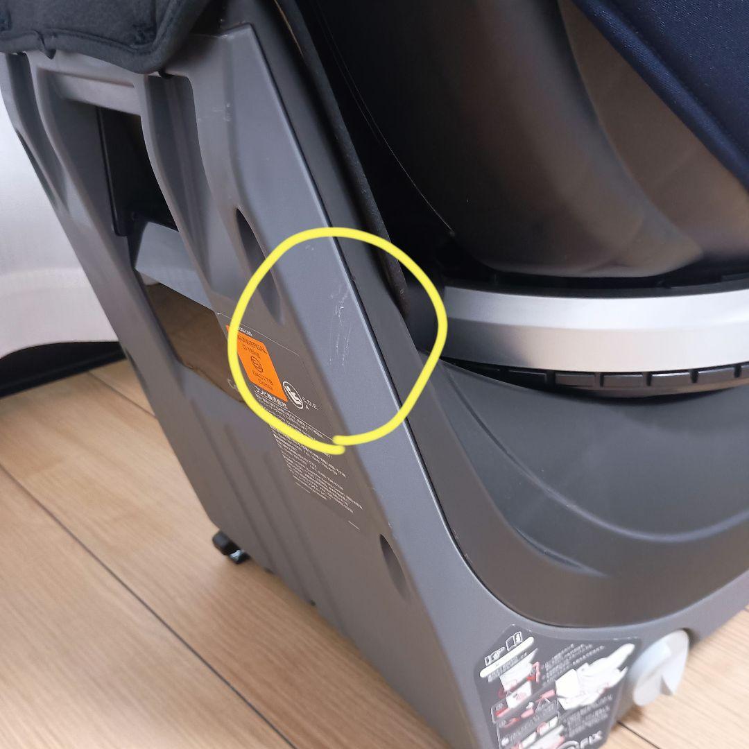 Combi クルムーブスマートCG-UIG ISOFIX ネイビー