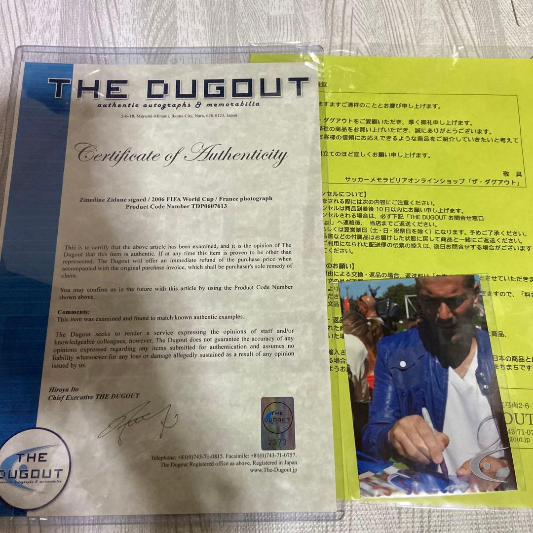 ジネディーヌ・ジダン直筆サインフォト　額入り