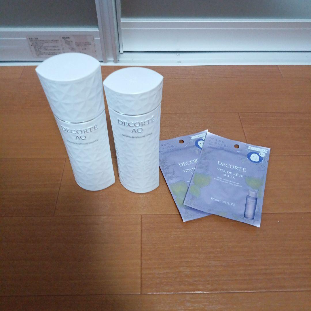 コスメデコルテ　AQ　アブソリュート　　　 エマルジョン＆ローション　ブライト