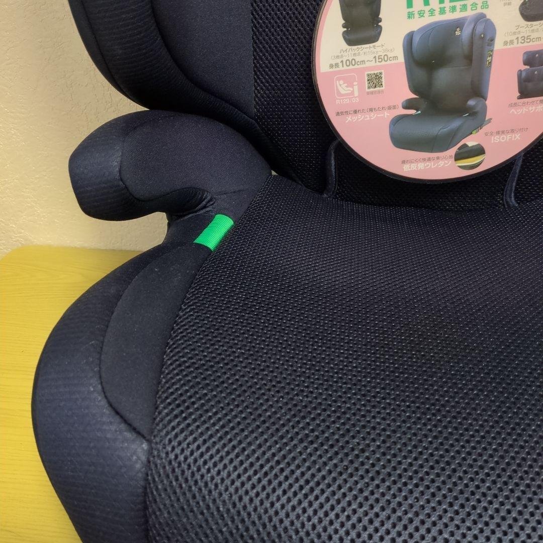 ハイバックFIXネクスト isofixジュニアシート ネイビー