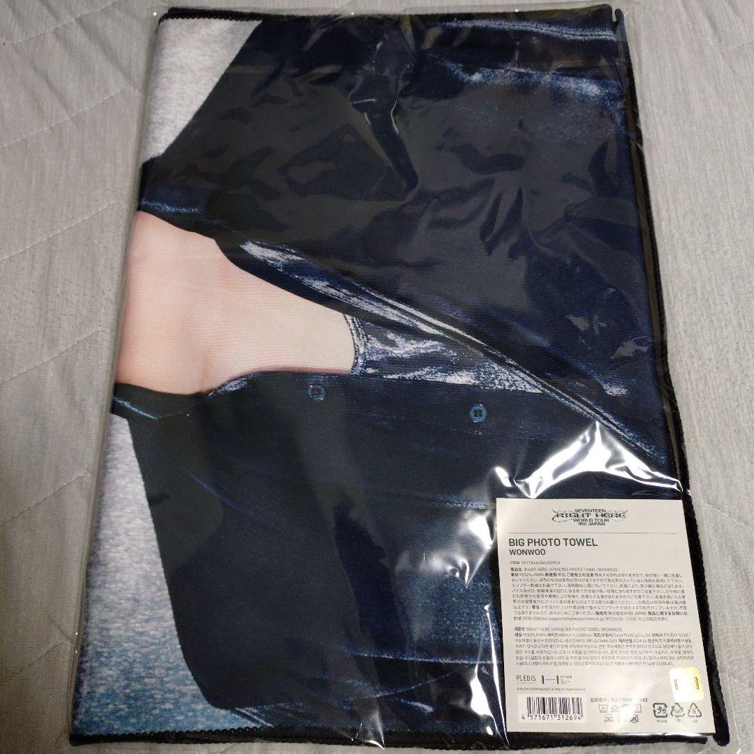 SEVENTEEN RIGHT HERE ビッグフォトタオル ウォヌ