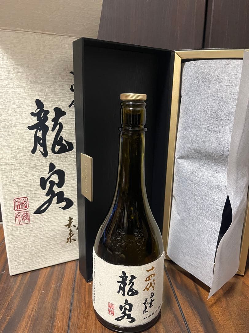 ◾︎十四代◾︎龍泉◾︎空瓶◾︎2025製造◾︎化粧箱付き◾︎ 未洗浄▪️白雲去来