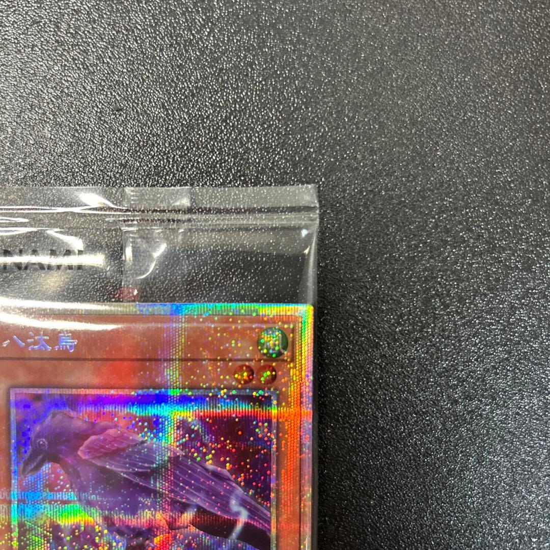 八汰烏　プリズマティックシークレットレア 八咫烏