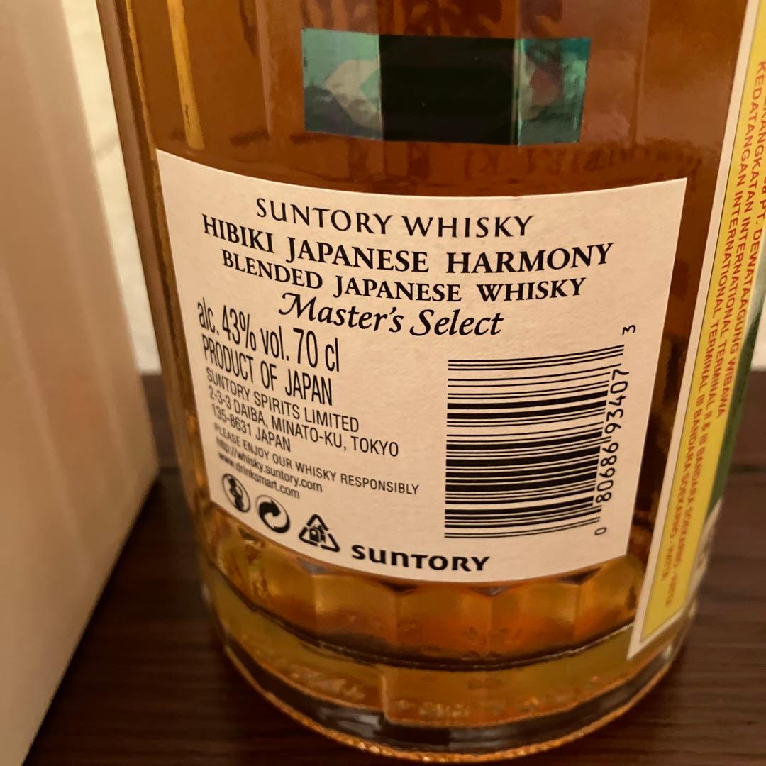 響 ジャパニーズハーモニー マスターズセレクト 700ml