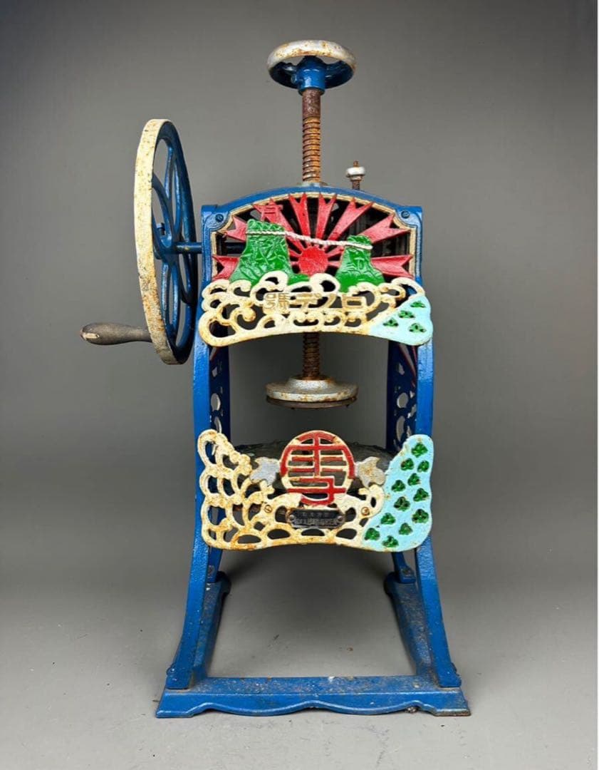 当時物 手動かき氷機 手動式 日の出 業務用 日章 ディスプレイ 雑貨 喫茶店