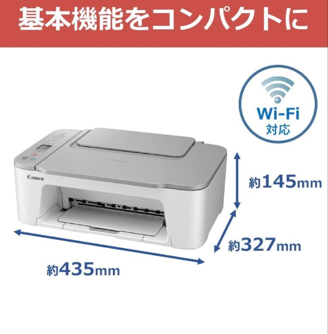 プリンター 本体 TS3530 CANON 複合機 コピー機 新品未使用 iio