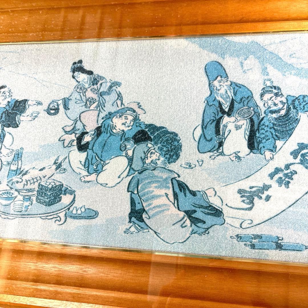 開運 七福神 額 アート 骨董品 水晶画