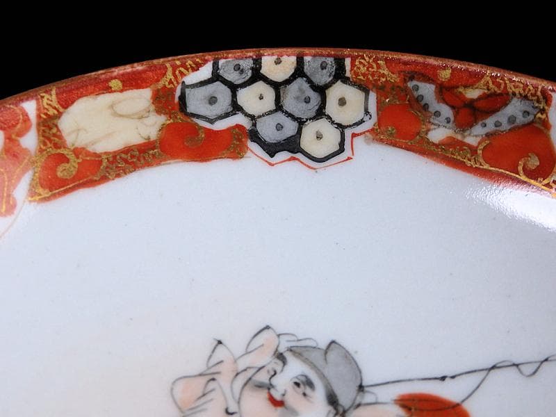 九谷焼　恵比寿大黒の図　橋田画　４寸皿　５枚　C317AS-COg