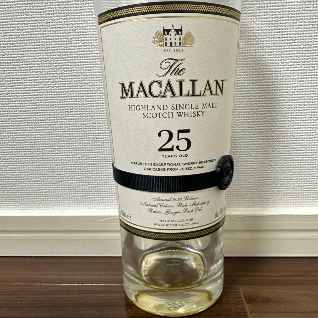 マッカラン25年、空き瓶、箱なし