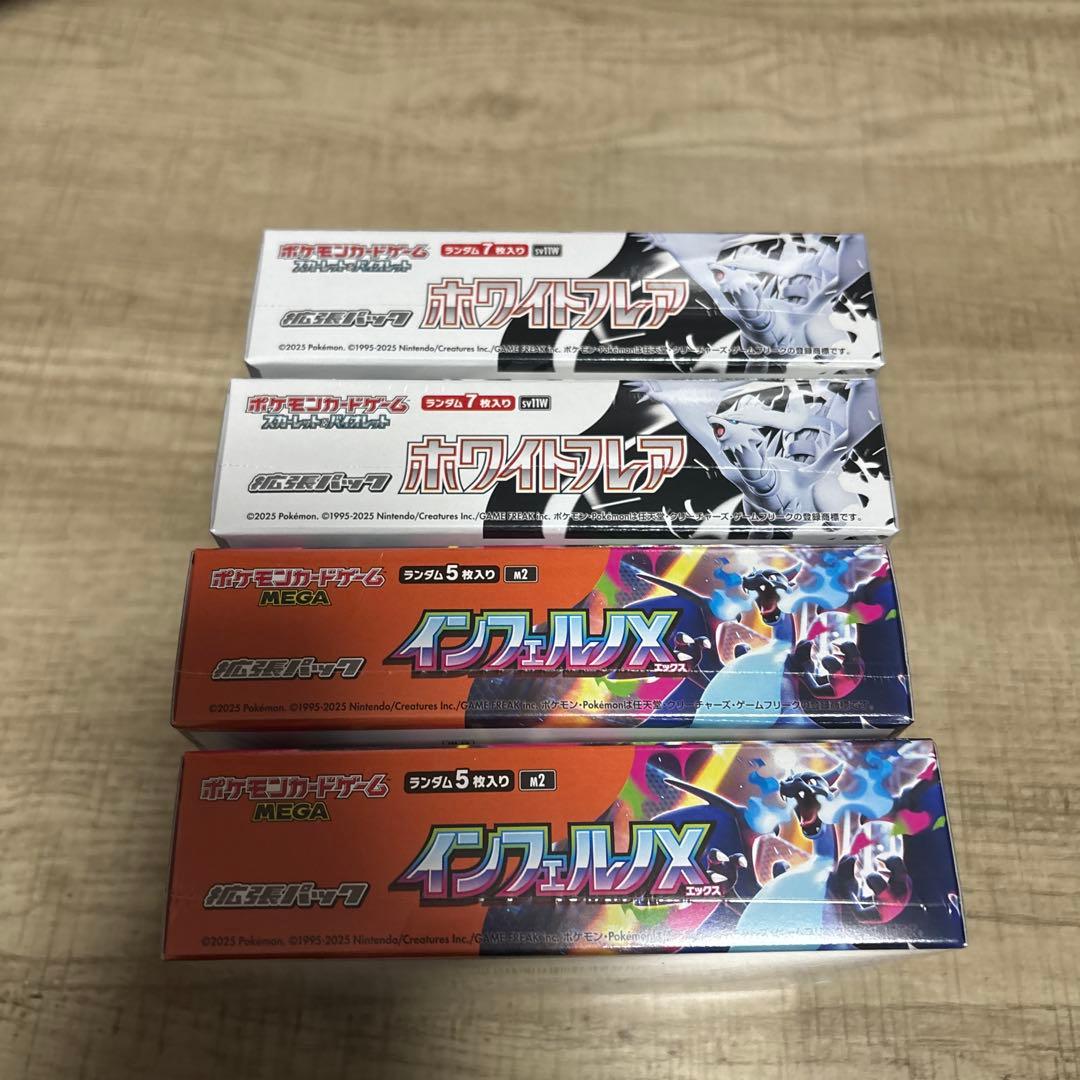 ポケモンカードシュリンク付きBOXセット！