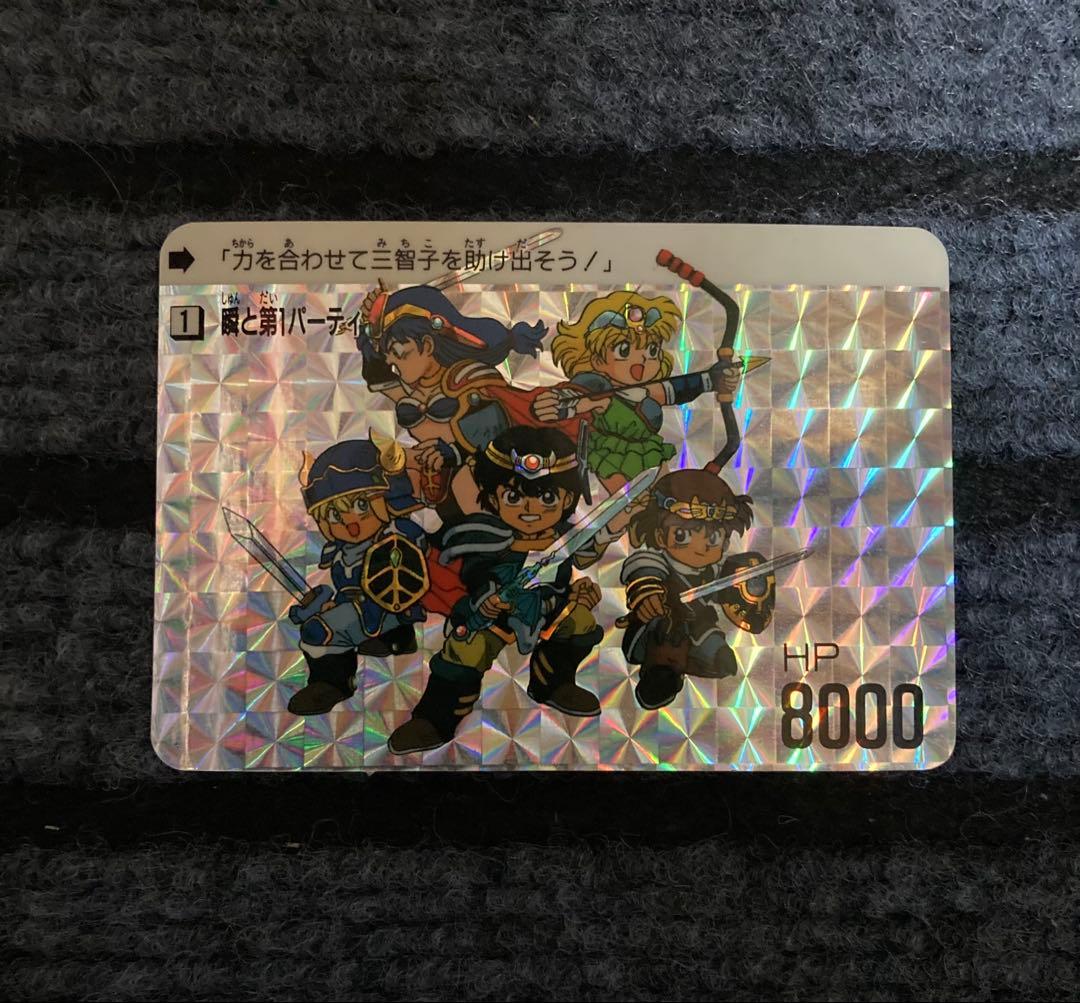 【1990年 初版】甲竜伝説 ヴィルガスト カードダス 6枚セット