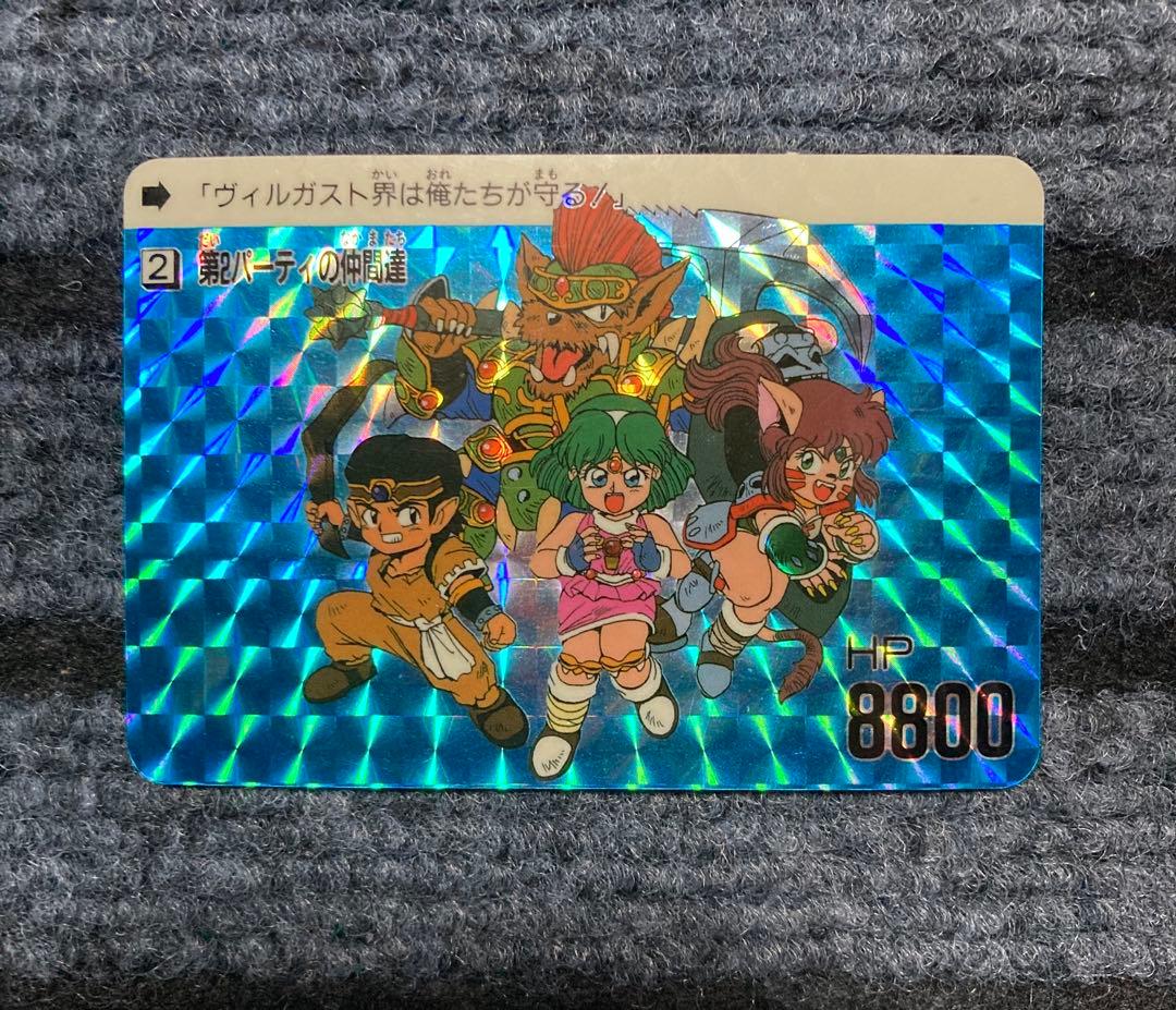 【1990年 初版】甲竜伝説 ヴィルガスト カードダス 6枚セット