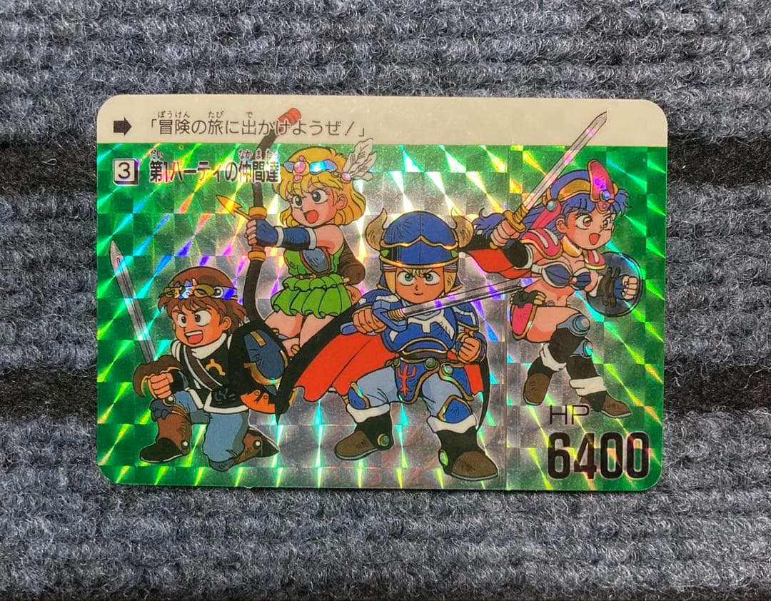 【1990年 初版】甲竜伝説 ヴィルガスト カードダス 6枚セット