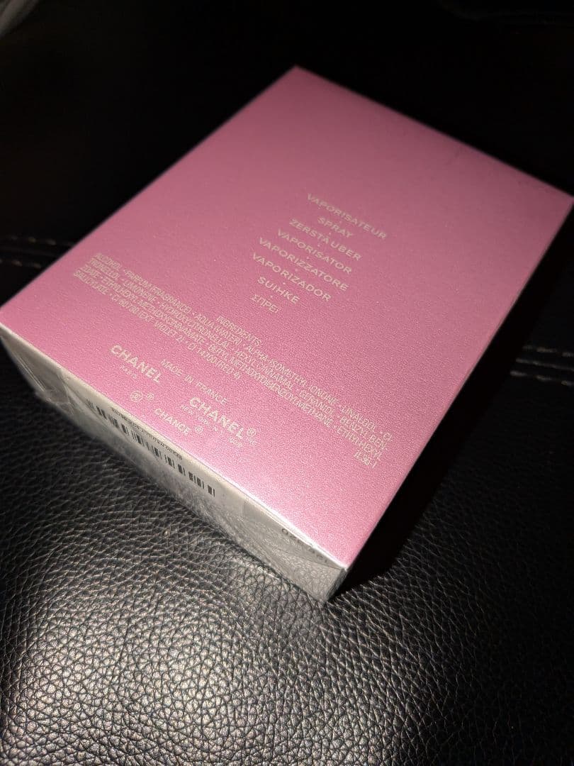 シャネル チャンス オータンドゥル 香水 CHANEL