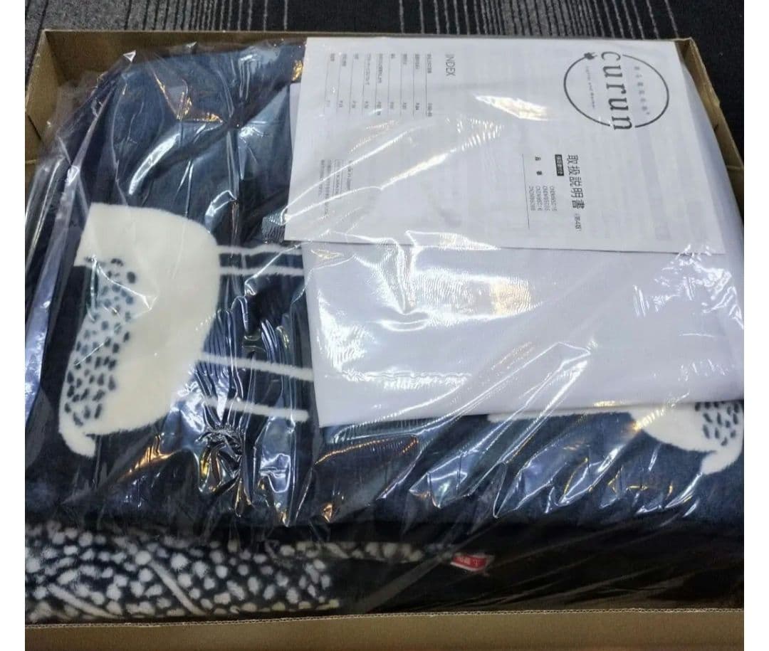 ブランケット 北欧 着る電気毛布 curun クルン 140x140cm