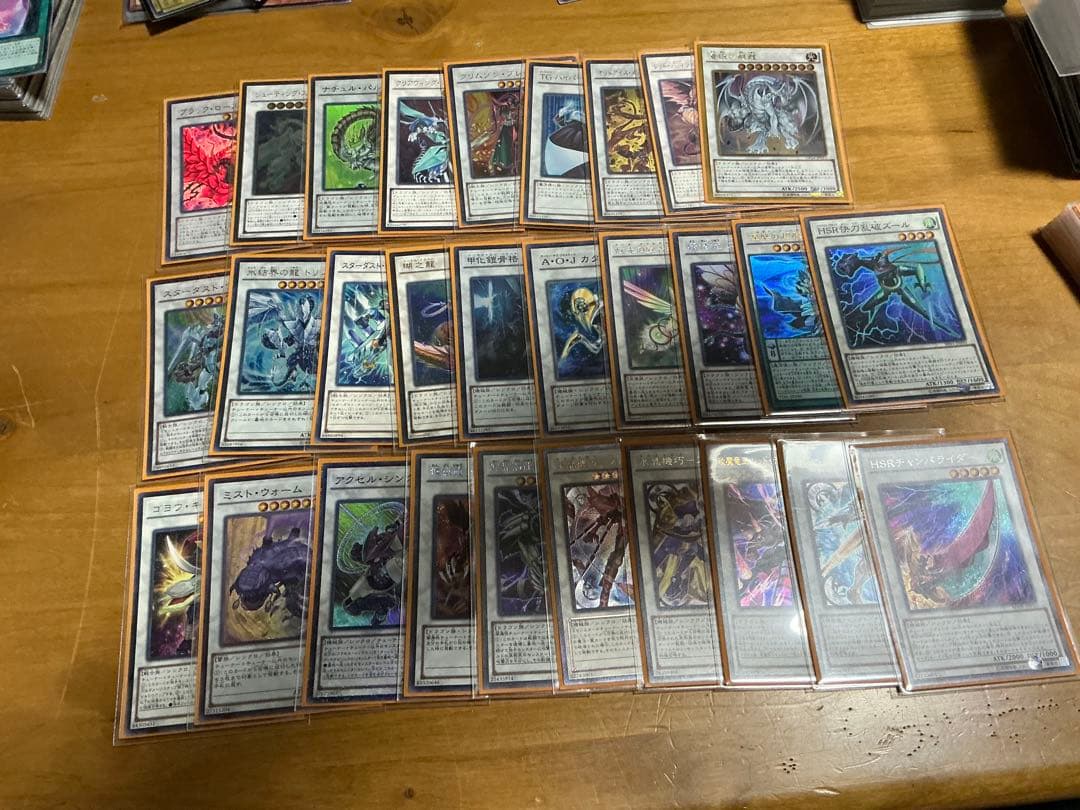 【遊戯王】エクストラデッキ引退セット 140枚