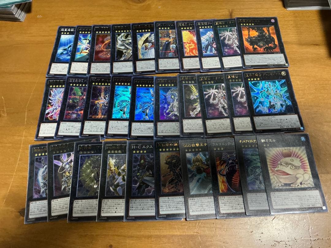 【遊戯王】エクストラデッキ引退セット 140枚