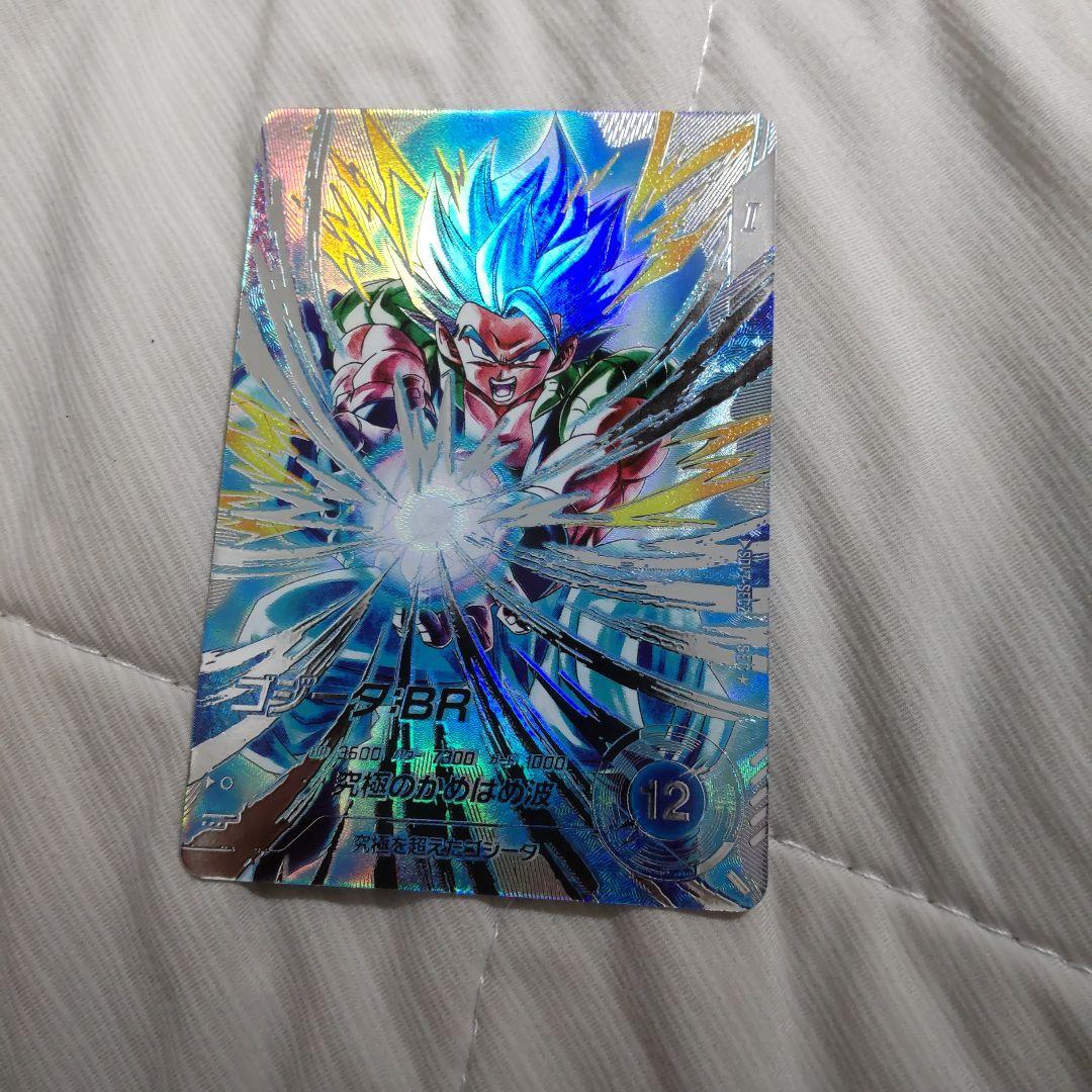 ドラゴンボール　スーパーダイバーズ　ゴジータbr パラレル