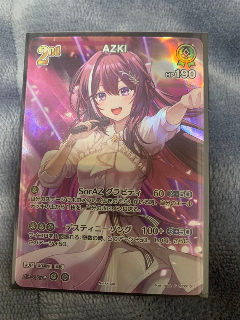 ホロライブカードゲーム　AZKi 2nd プロモ　SR