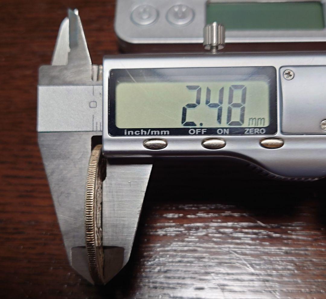 修正品　一圓銀貨　明治８年深掘り