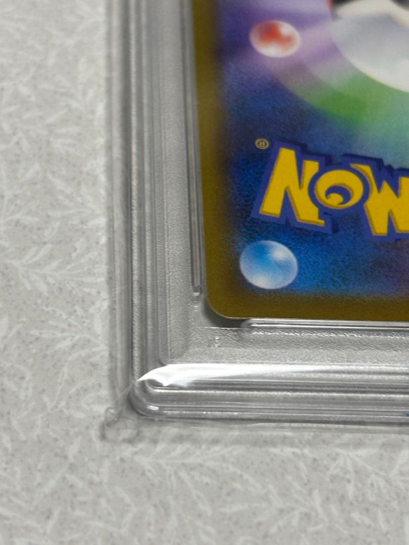 飯*田様 ゴールデンピカチュウ　PSA10