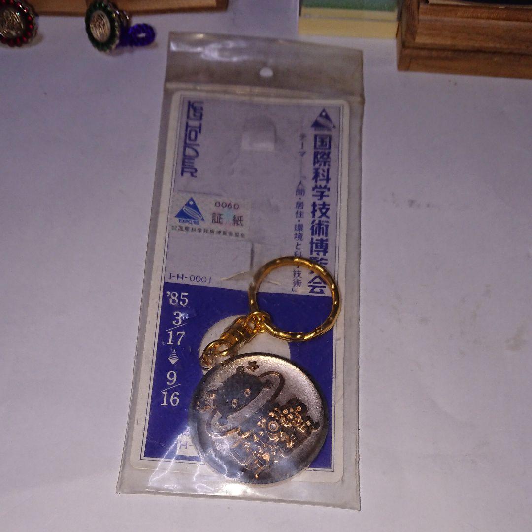 勳六等単光旭日章(略授無し)と警視庁創立100年記念・日本春秋書院同人記章その他