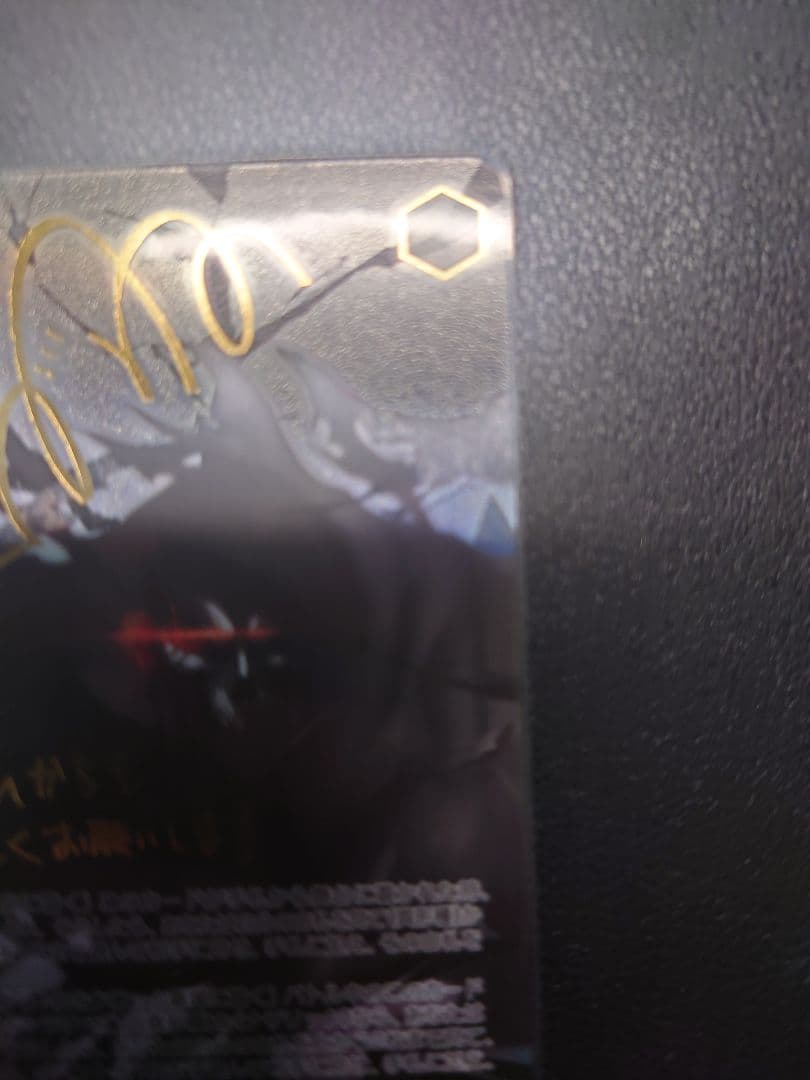 『オーバーロード Vol.2』SECカード「配下への思い アインズ」