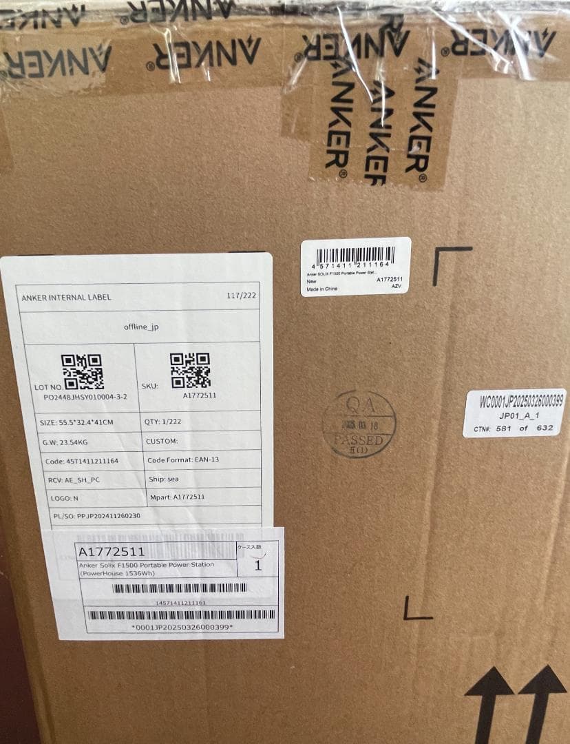 Anker アンカー Solix F1500 ポータブル電源 A1772511