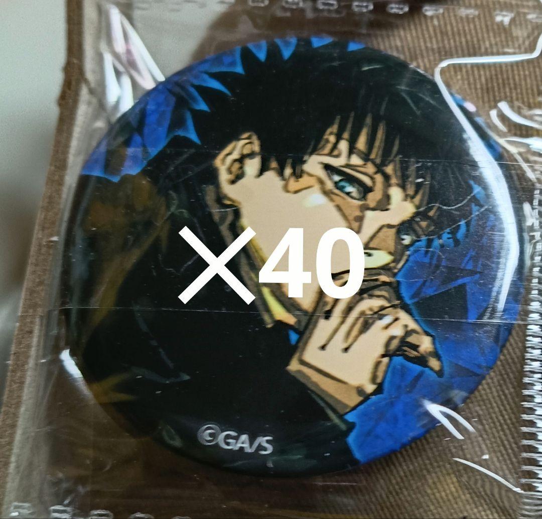 ジャンプGIGA　　WINTER 呪術 伏黒恵 缶バッジ ステッカー　バラ可