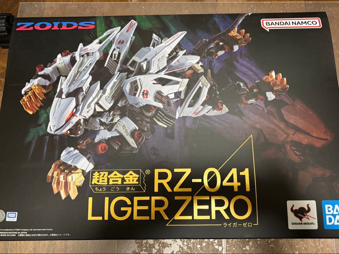 【新古品】超合金 RZ-041 ライガーゼロ 「ZOIDS ゾイド」