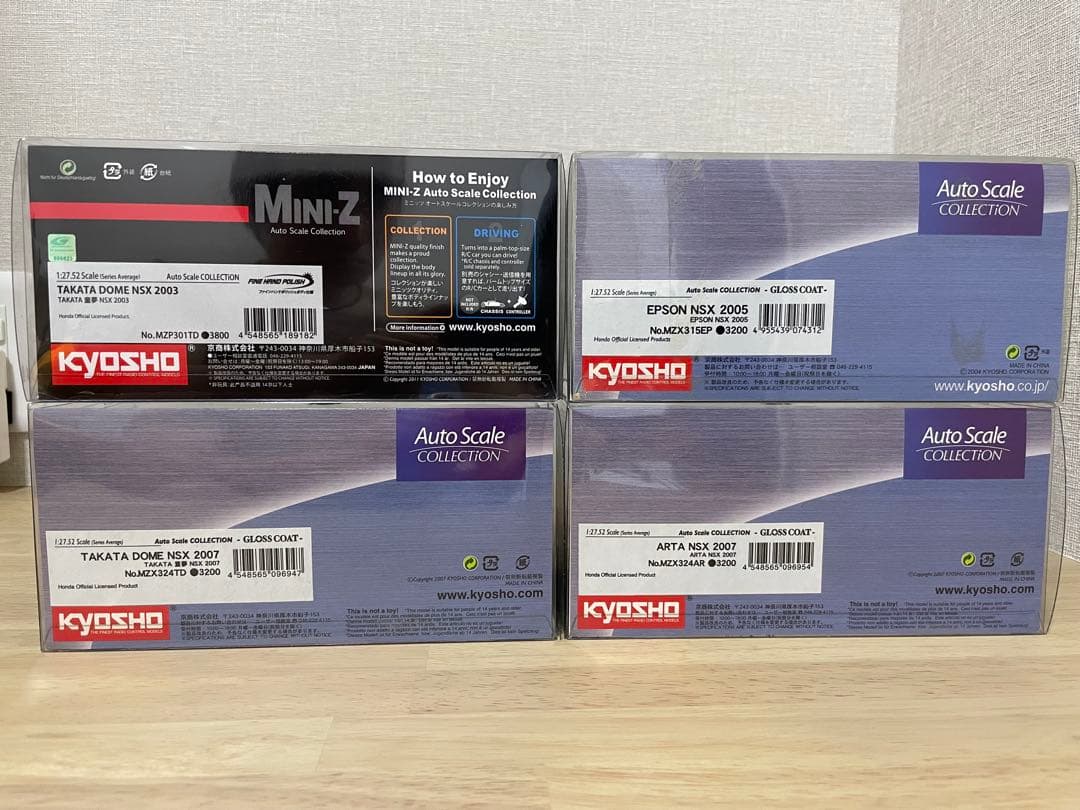 京商 ミニッツ NSX GT500 4台セット　オートスケールコレクション