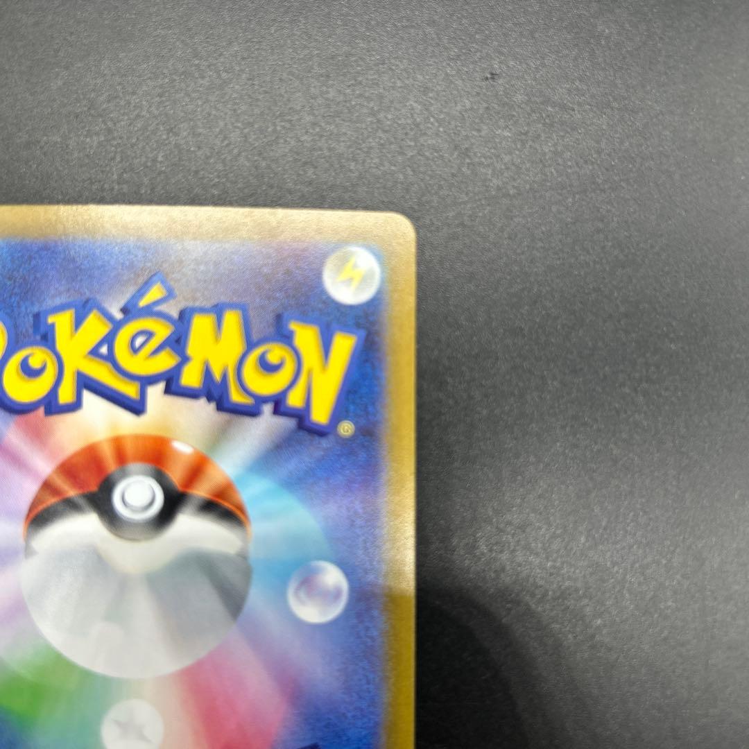 匿名配送！ポケモンカード ビクティニ 争奪戦 プロモ